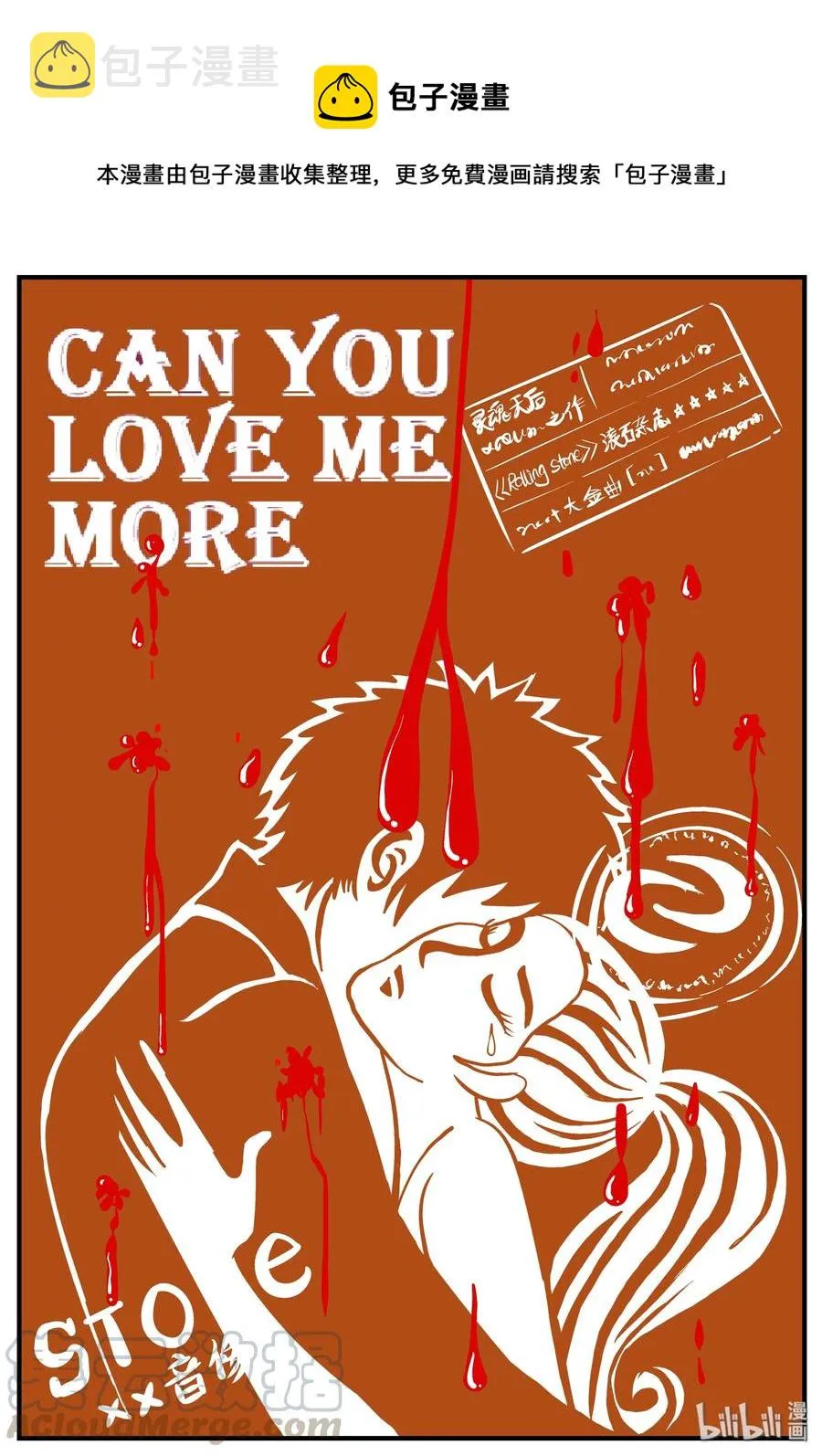 159 LOVE（1）0