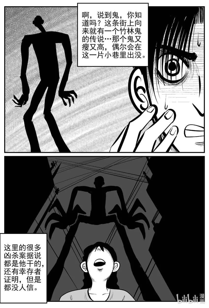 783 城中窟1
