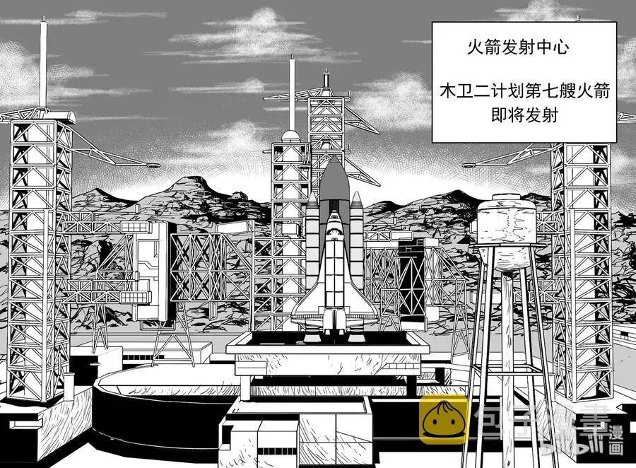 458 诡域之星4