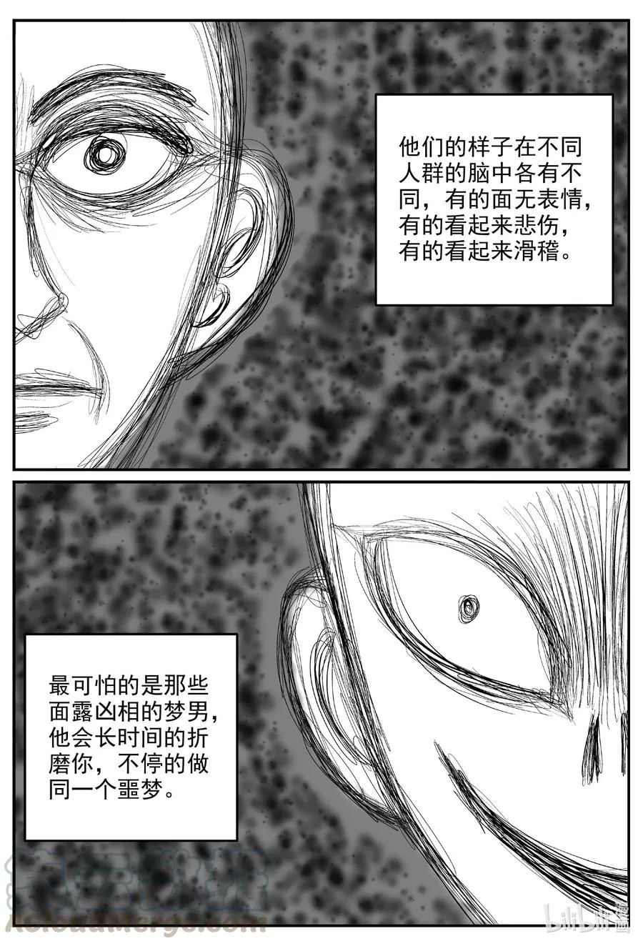 604 梦男2