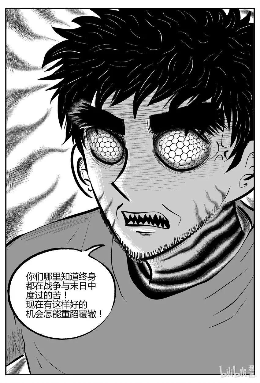 712 它81