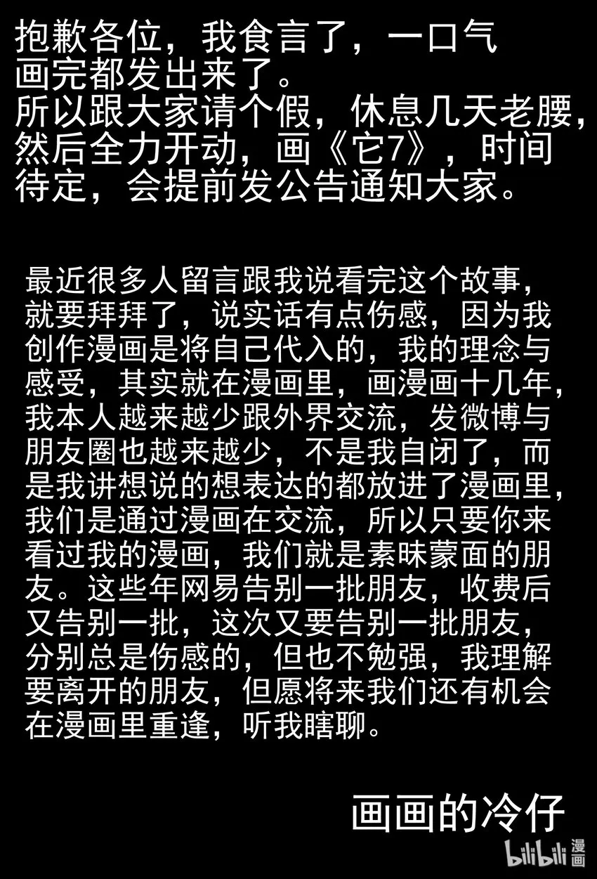 480 公告0