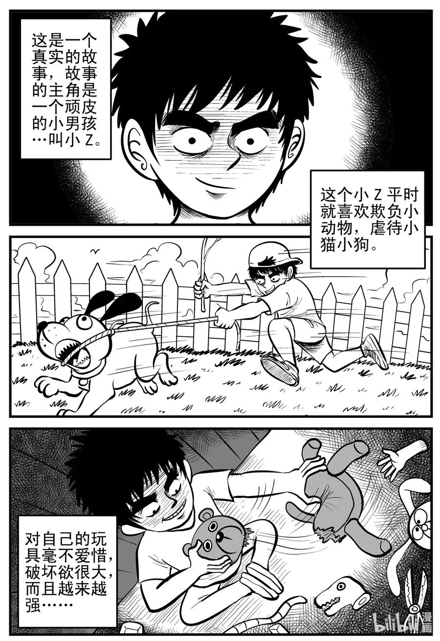158 柜子里的娃娃1