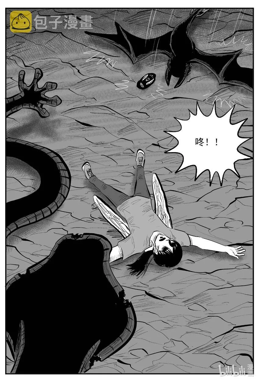 十大恐怖宝可梦漫画,746 它85图