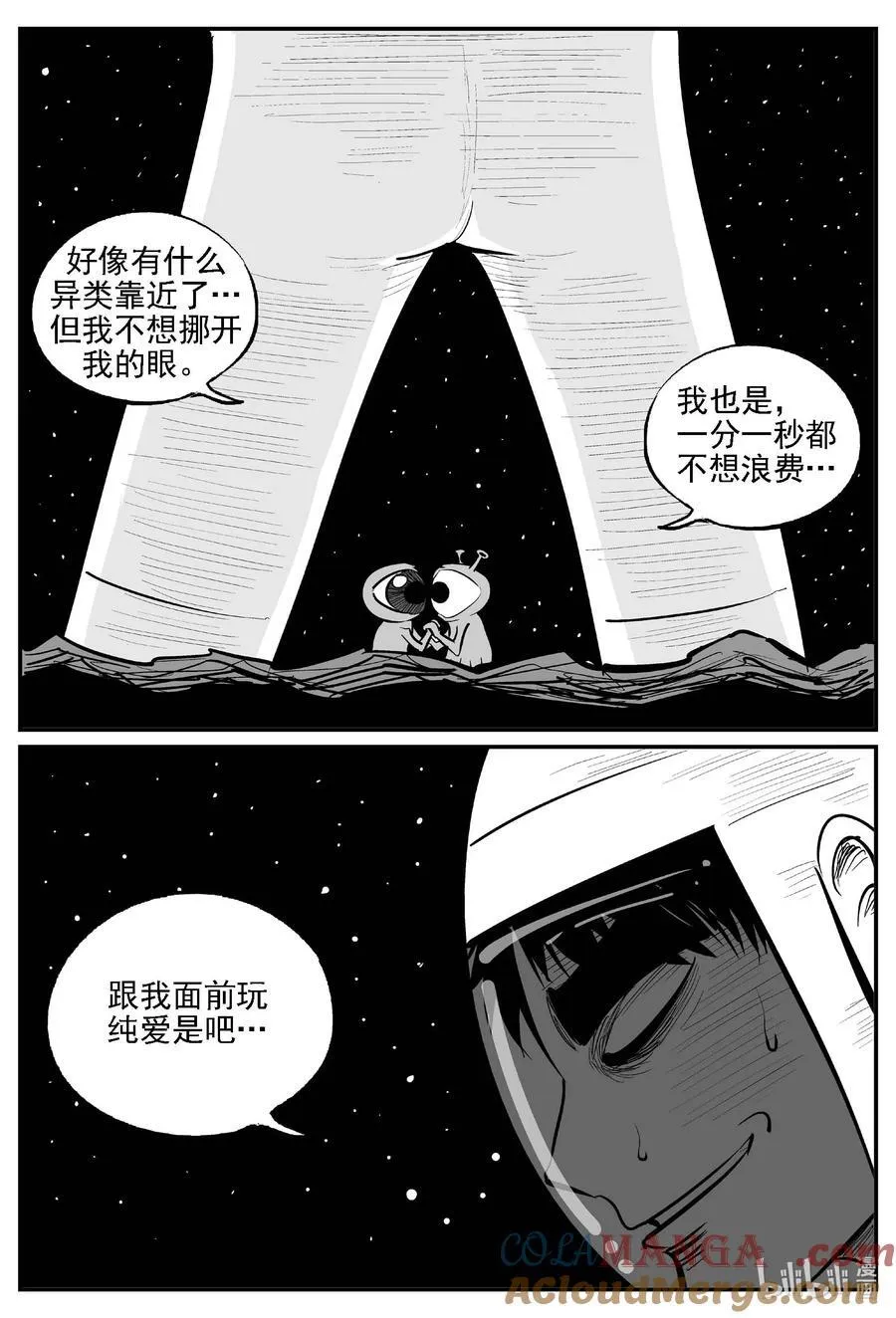 980 爱之星2