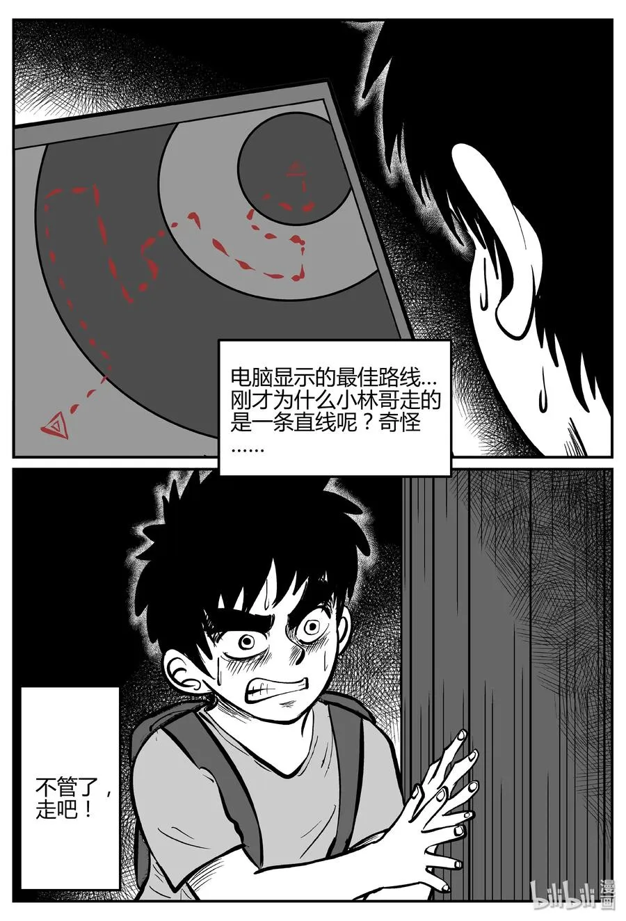 066 它：舟（7）1
