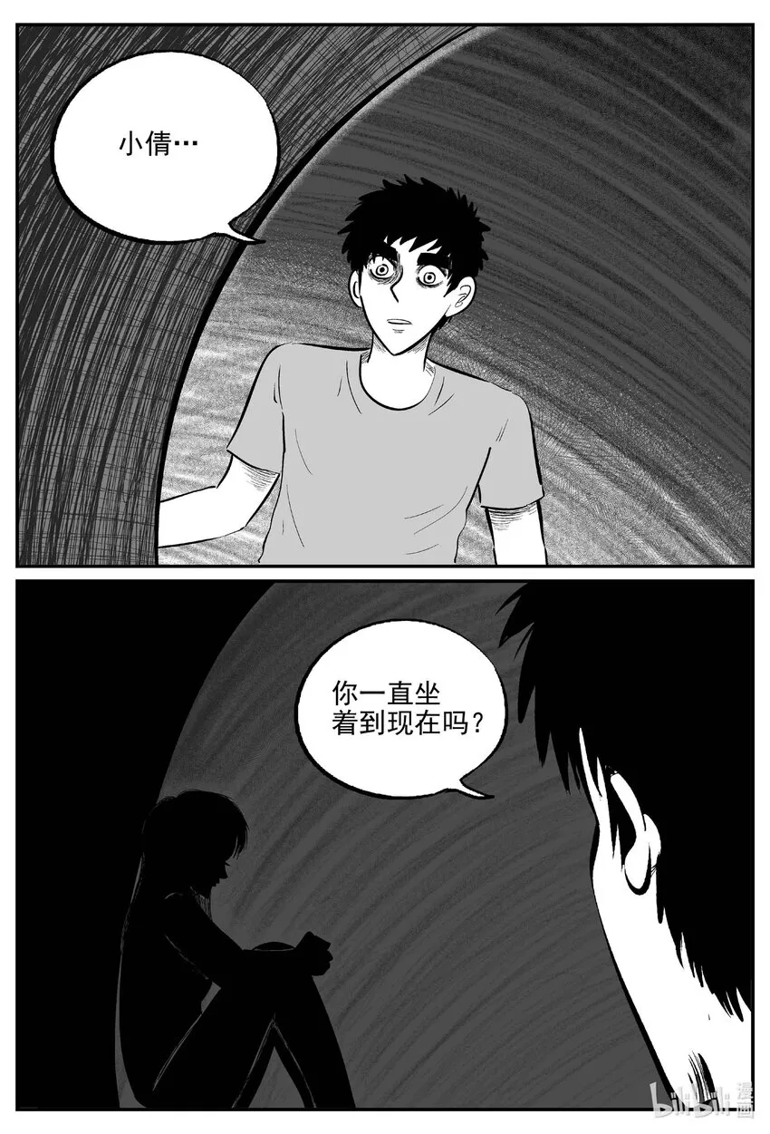 802 深潭岗大祭1