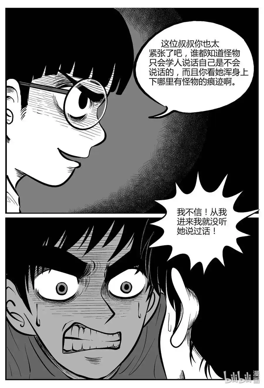 046 它5（3）3