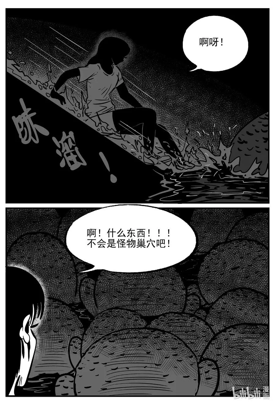 490 它71