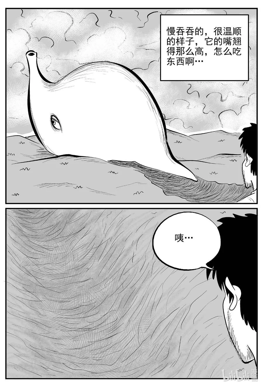 674 桃源1