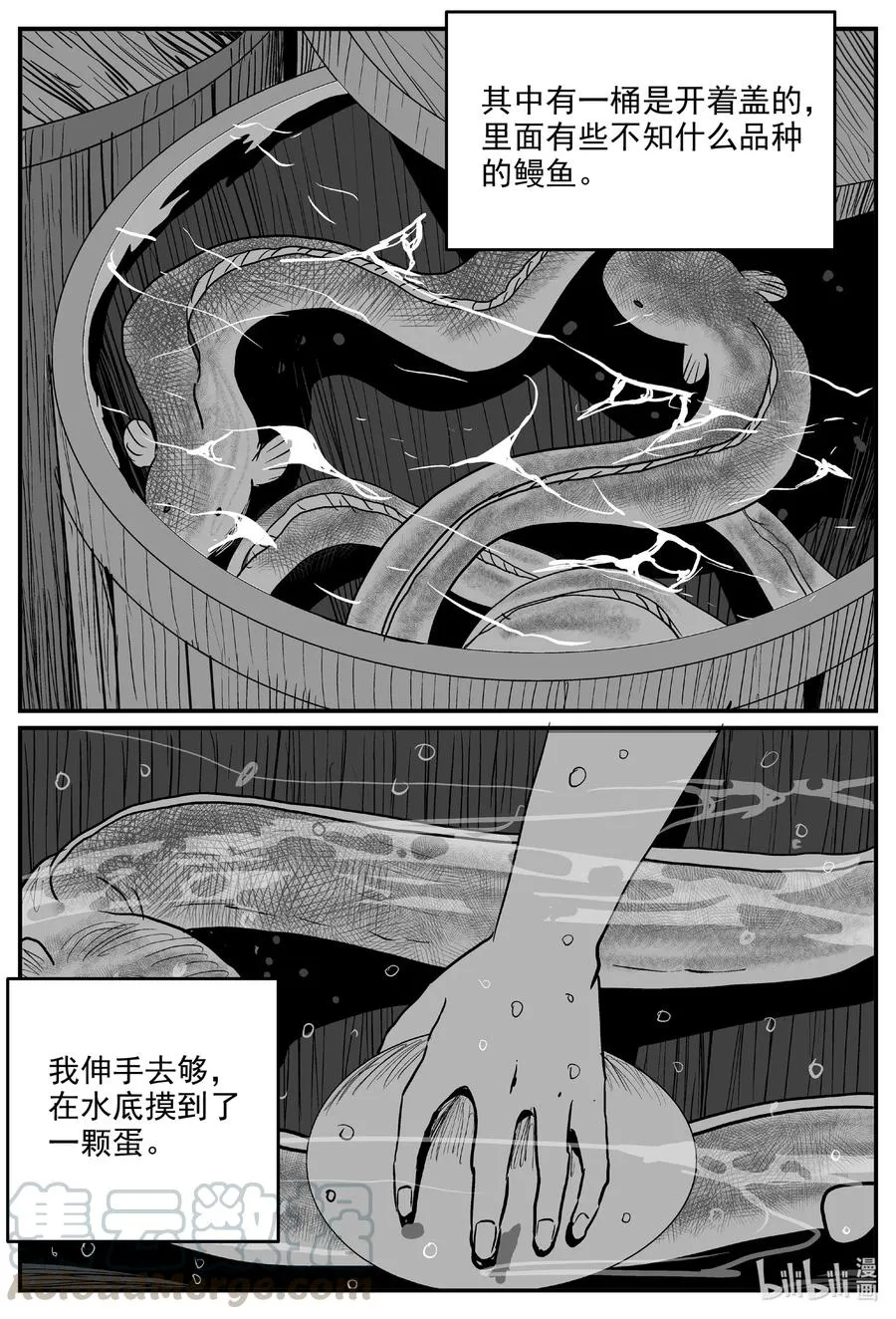 601 它1.54