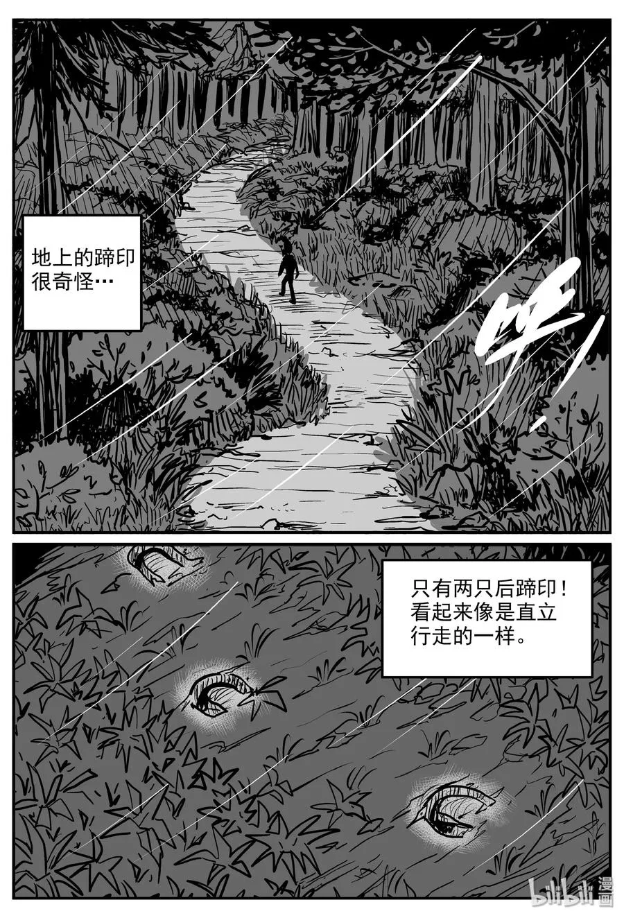 322 谜岛（6）1