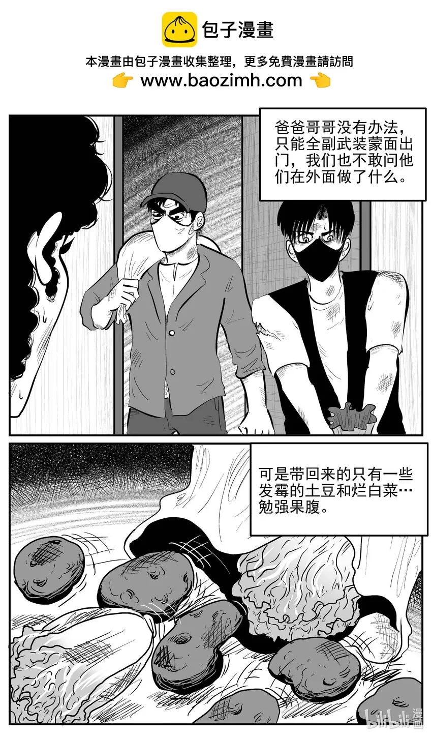 818 珊瑚那边的哥哥0