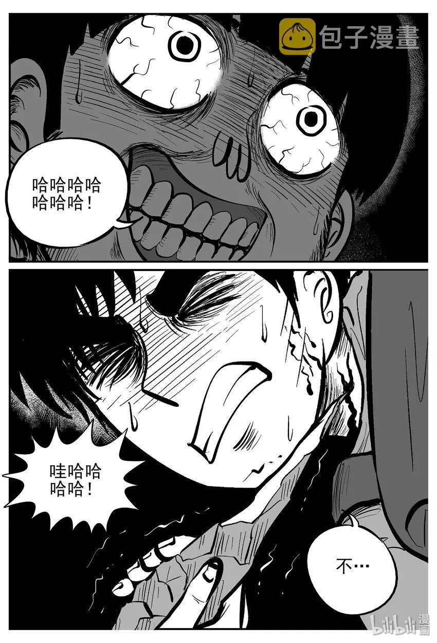 030 它4（14）1