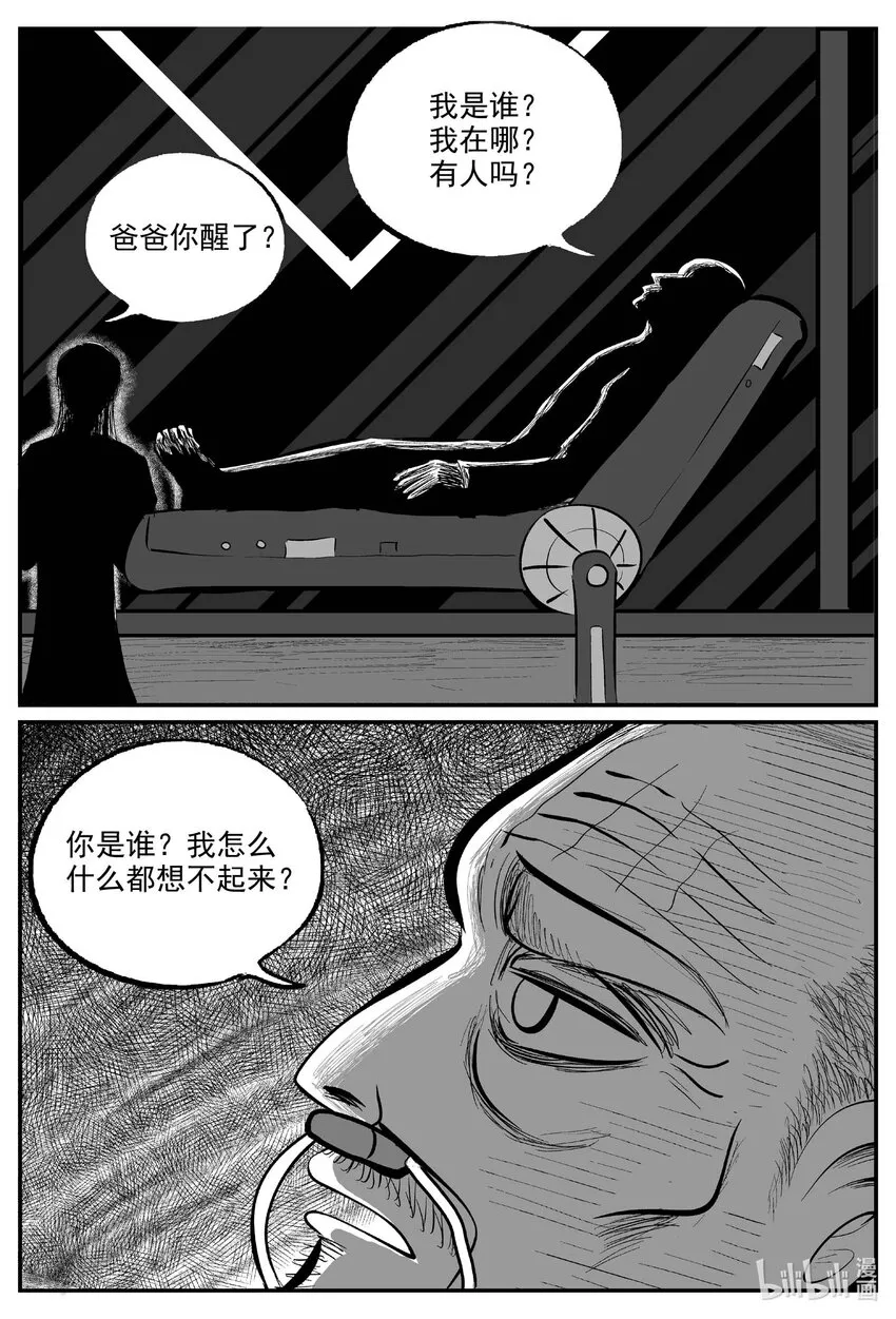 831 回归1