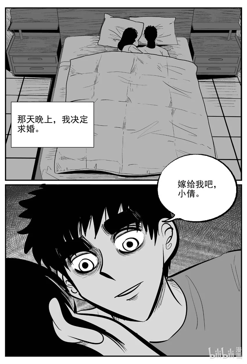 793 深潭岗大祭4
