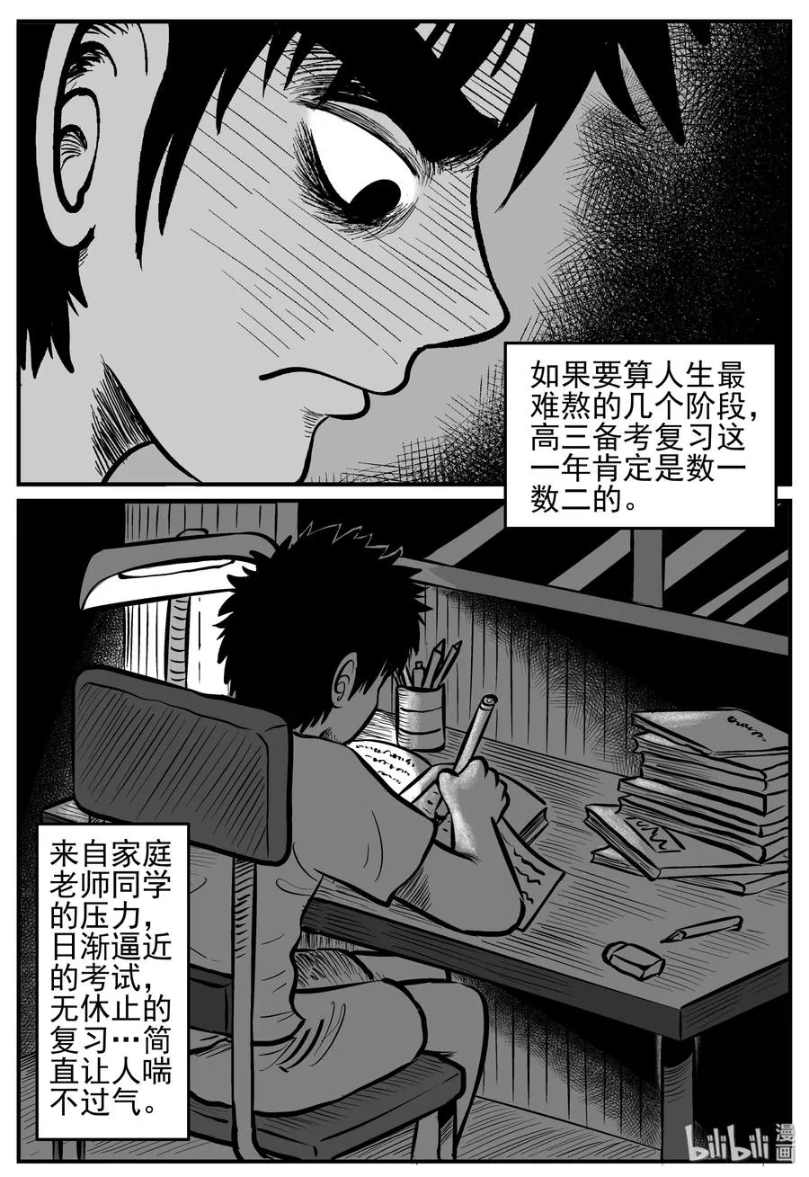 208 谜题（1）1
