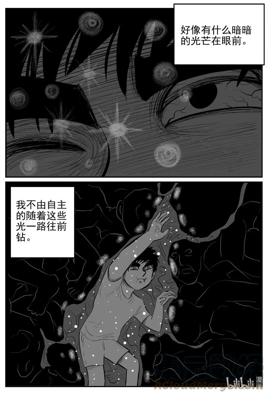 629 深海之旅2