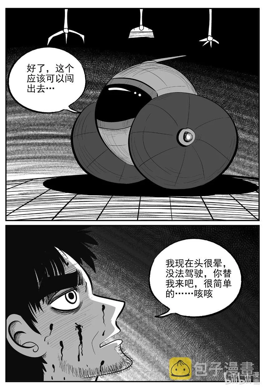726 它83