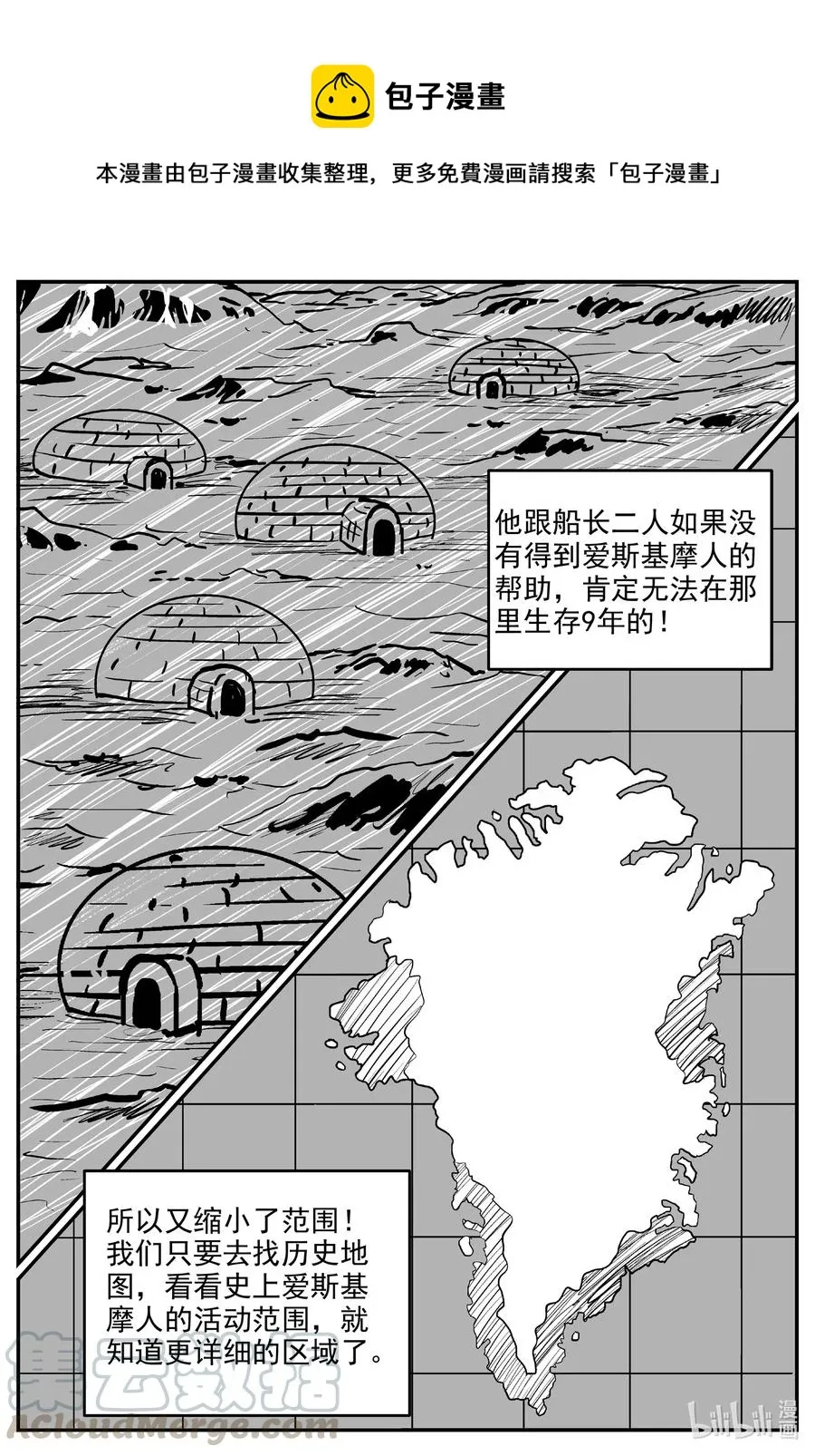 586 绿洲血钻4