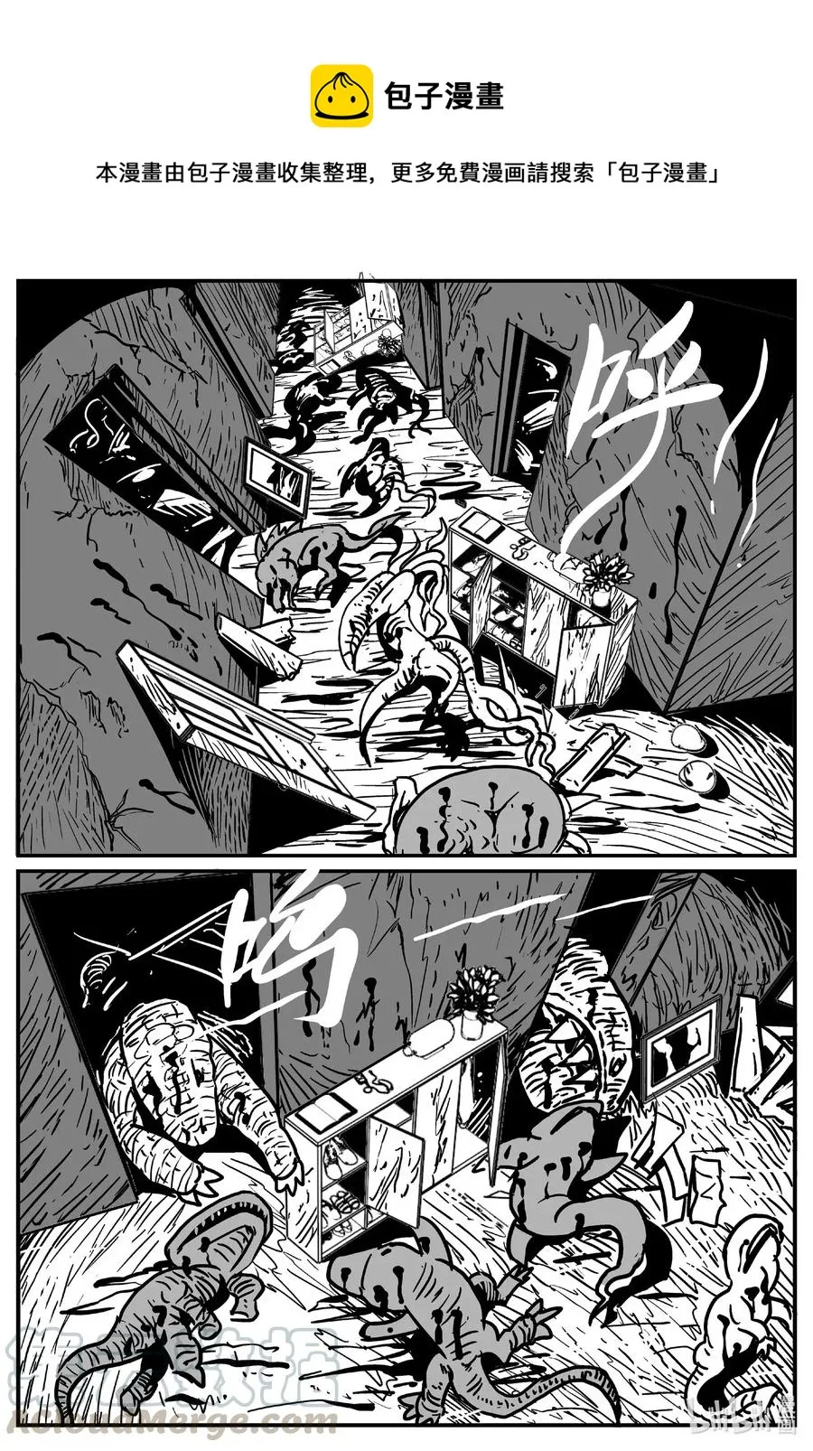 小智怪谈彩色版漫画,505 它71图