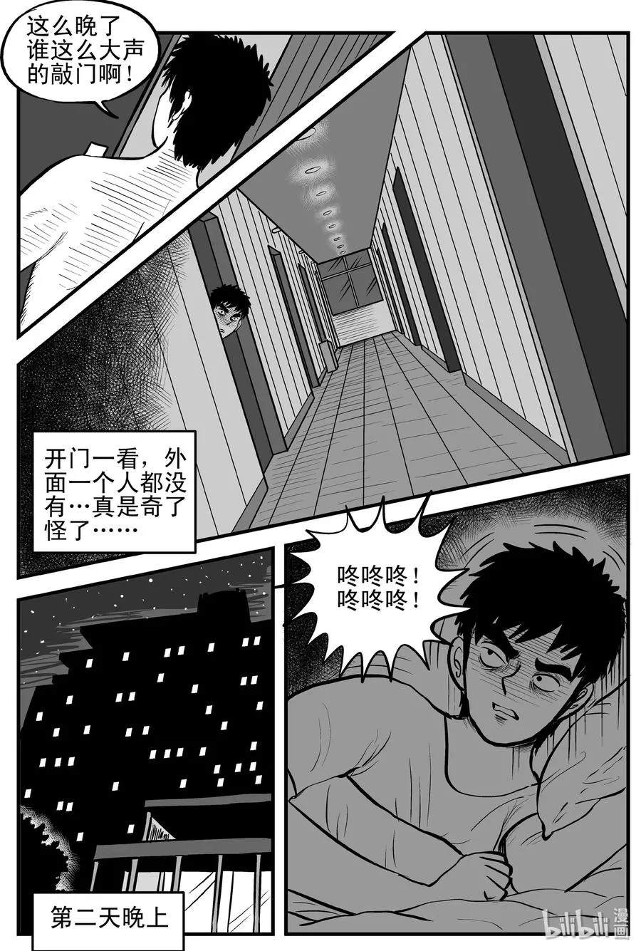 115 酒店怪谈+鬼压床+汗蒸室2