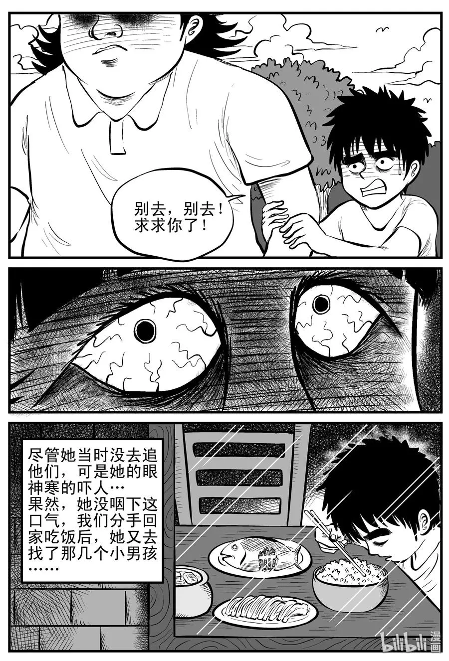 089 小镇往事（2）2