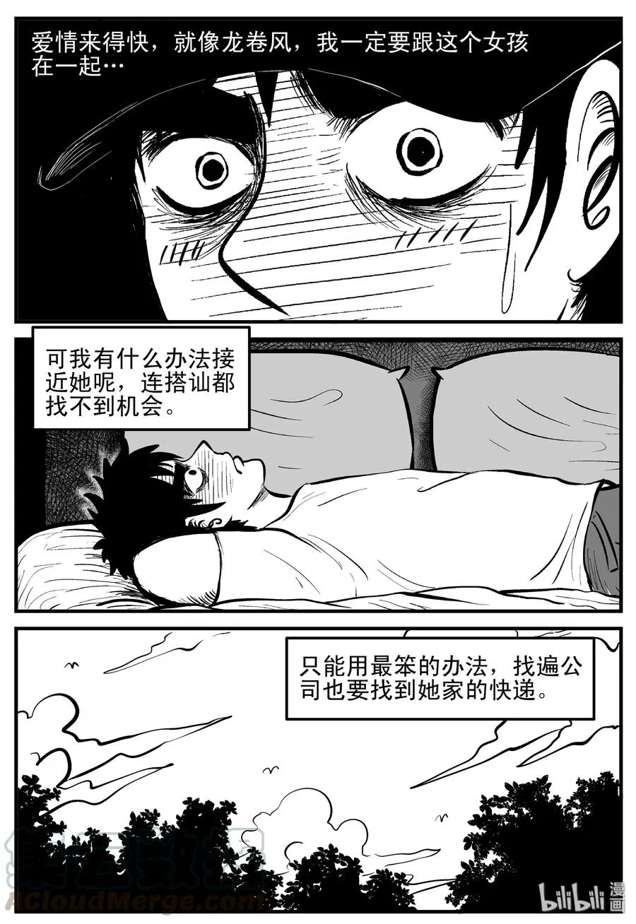 191 恋人（1）3