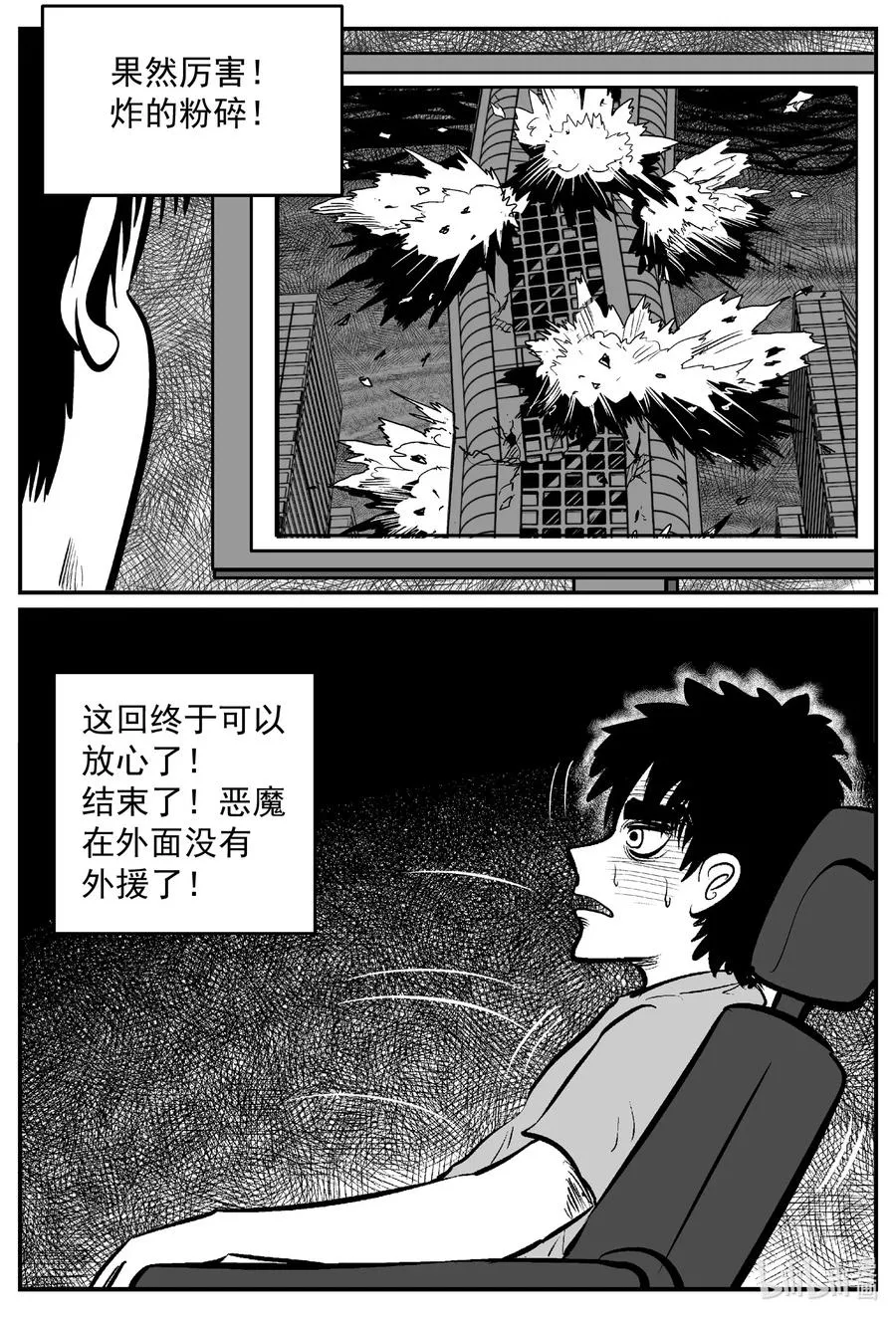 639 深海之旅3