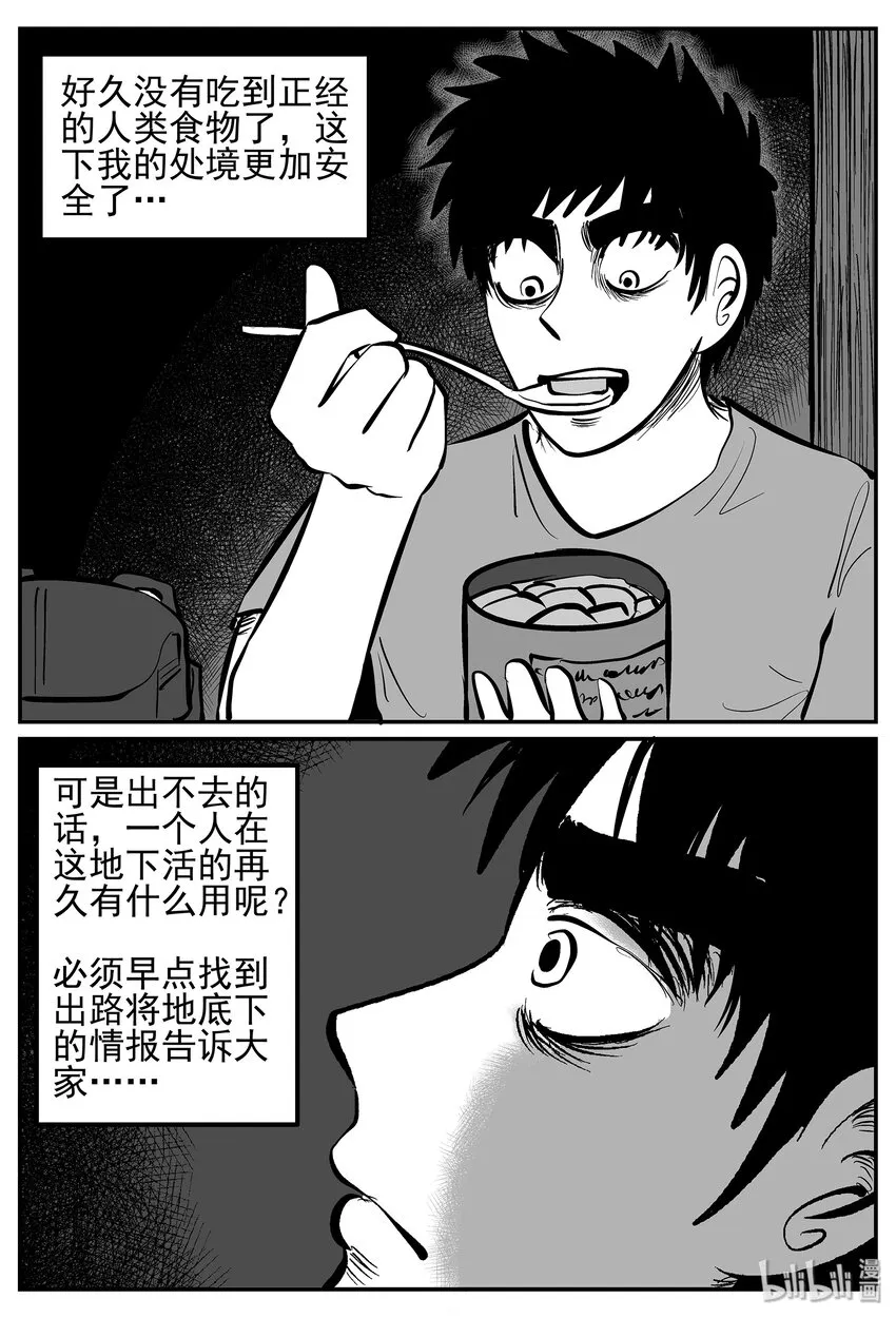 019 它4（3）3