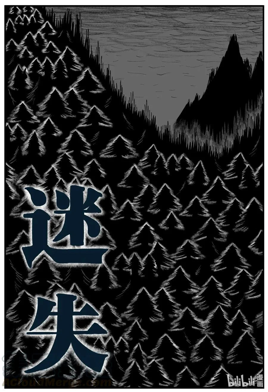 107 迷失（1）3