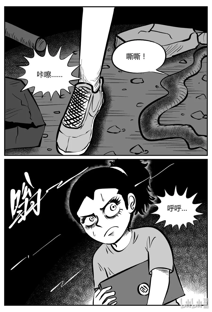064 它：舟（5）2