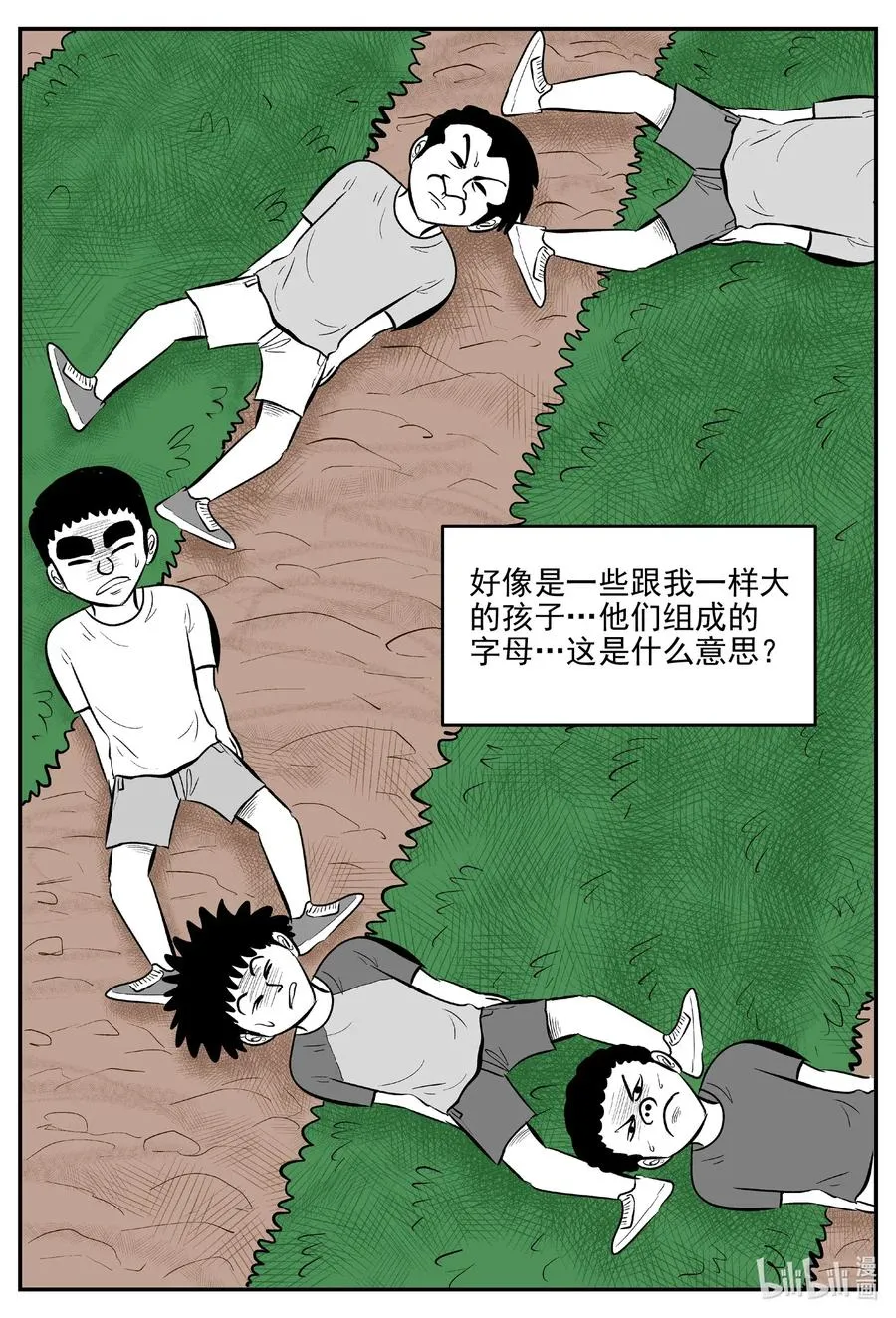 517 红房子4