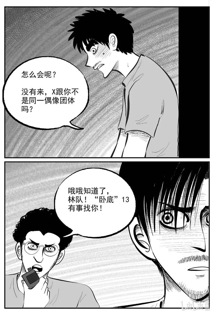 845 蝶变23