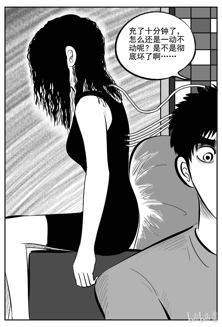 757 《Heartbreaker》2