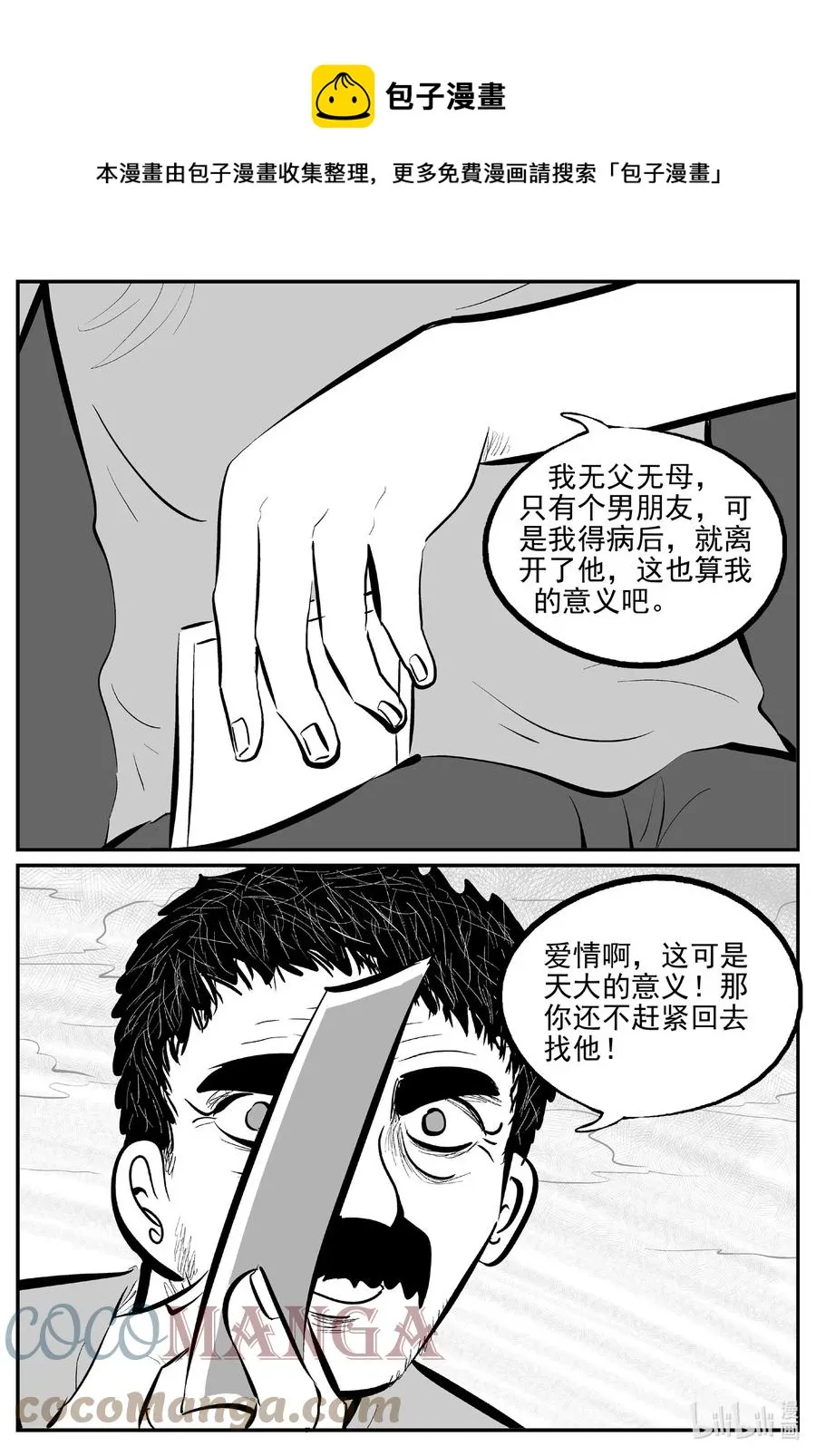 670 想见你0