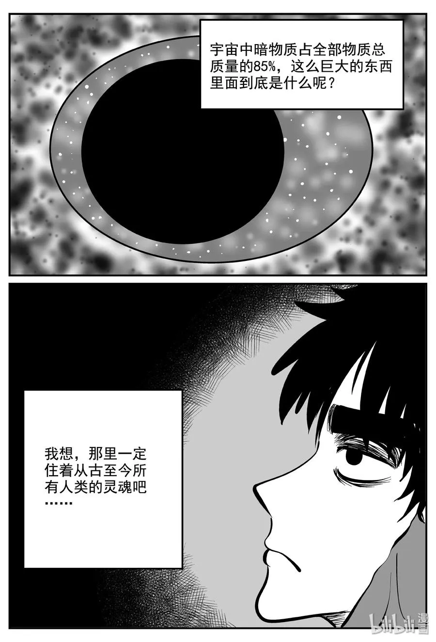 337 暗（1）2