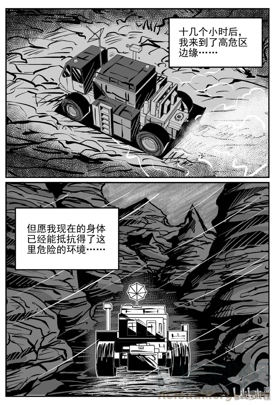 072 它：星（5）3