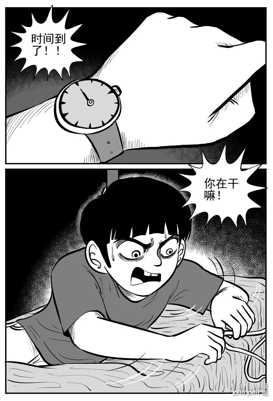 142 无声谷（9）2