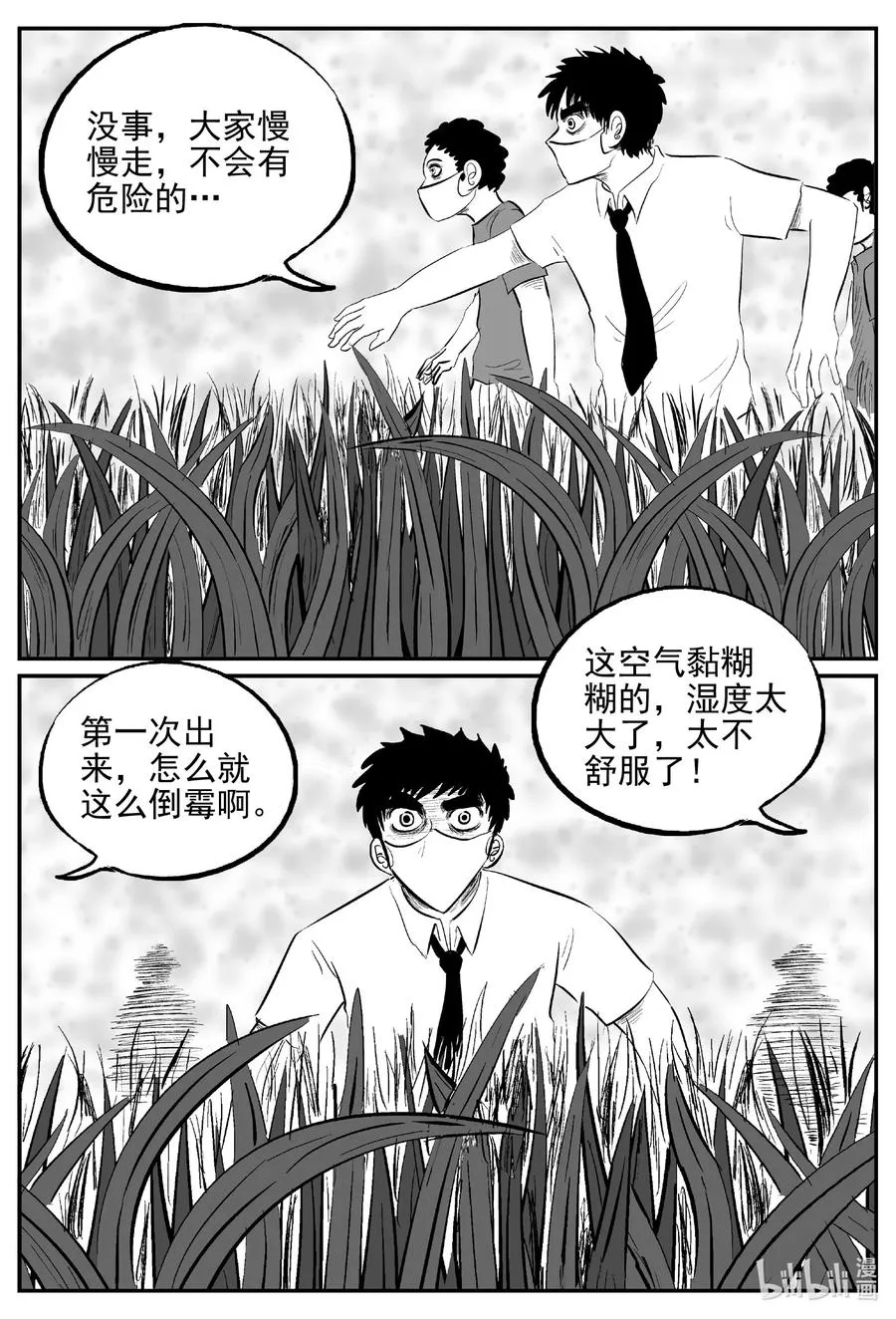 613 22世纪杀人网络1
