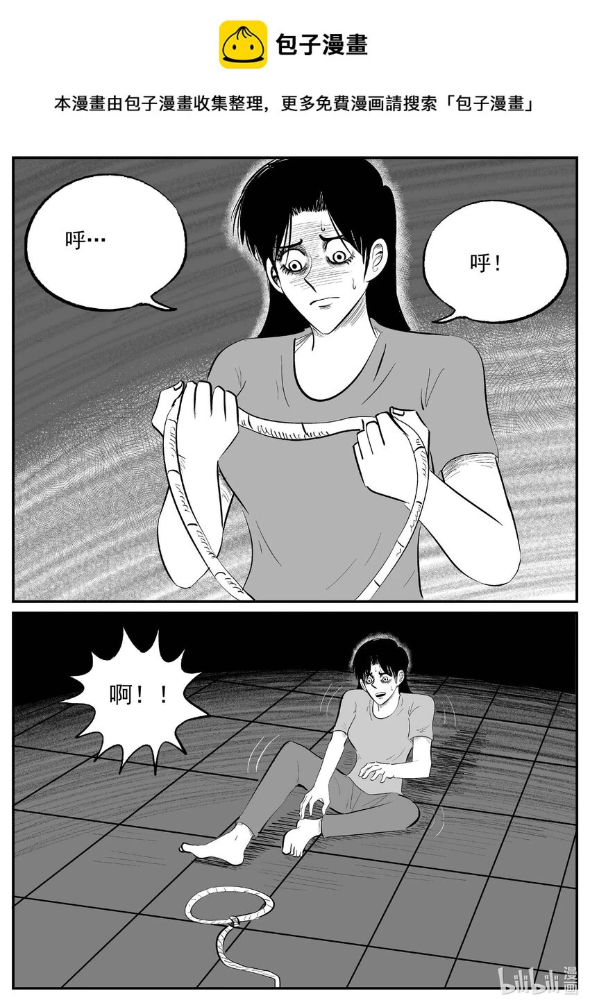 小智怪谈漫画全集免费阅读漫画,828 回归1图