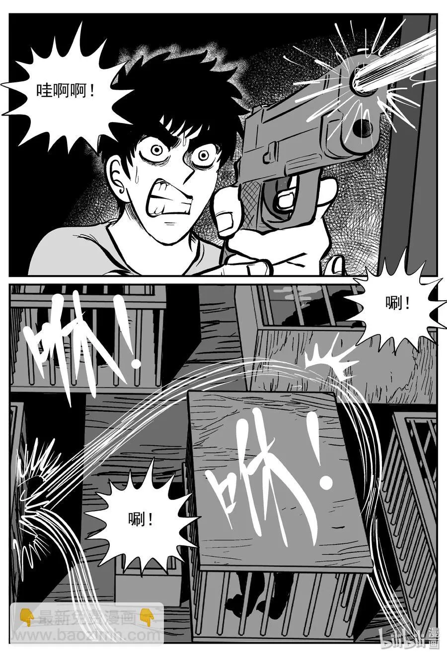 小智怪谈彩色版漫画,368 秦博士（5）2图