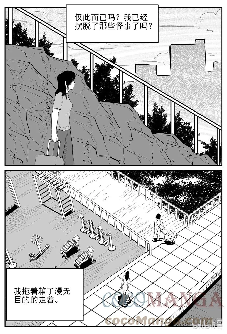 667 想见你4
