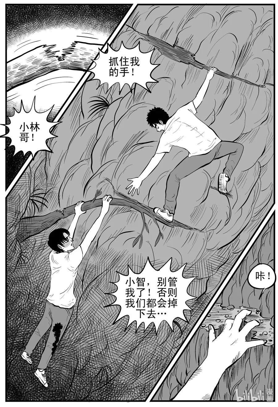 107 迷失（1）4