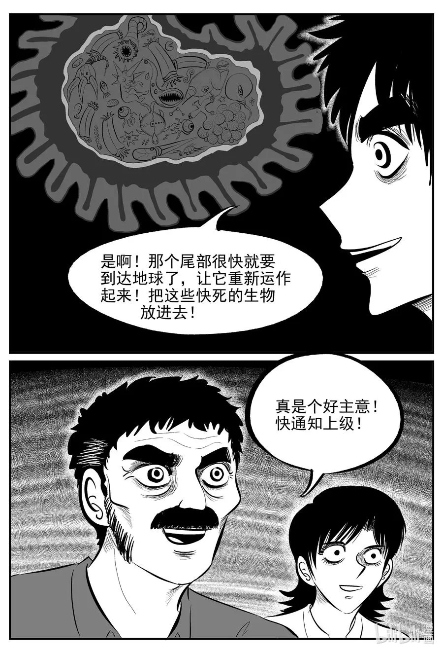 693 不要回答3