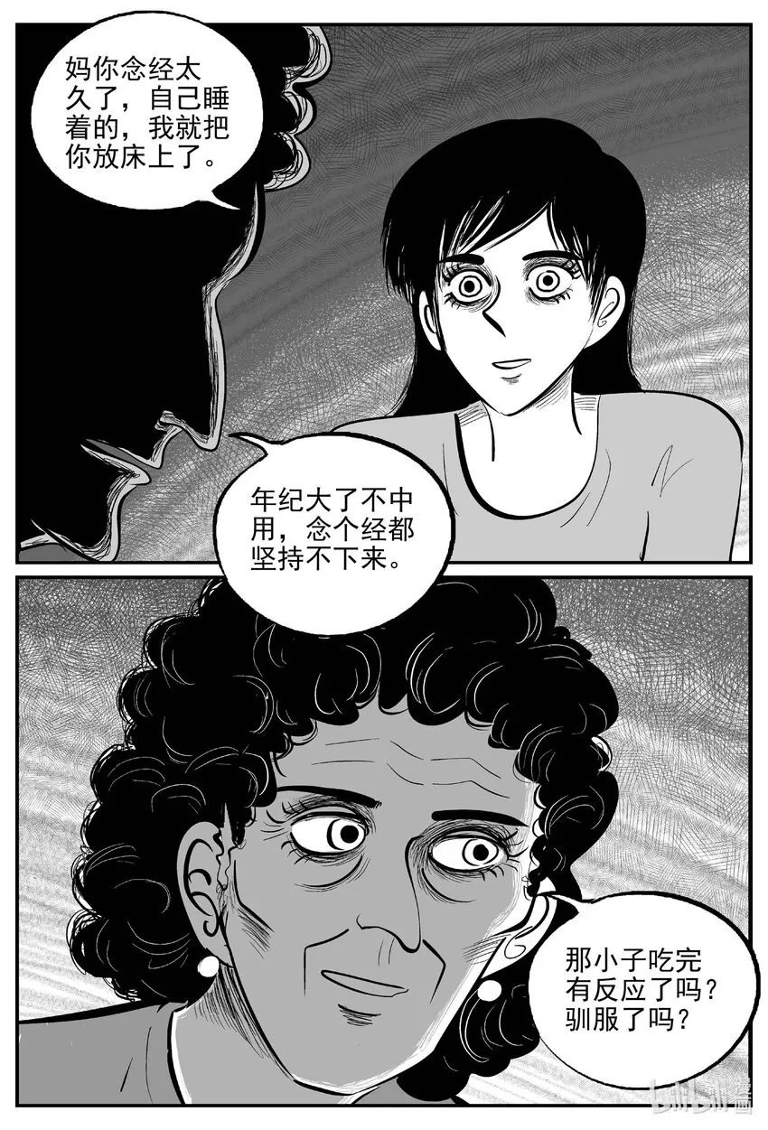 799 深潭岗大祭1