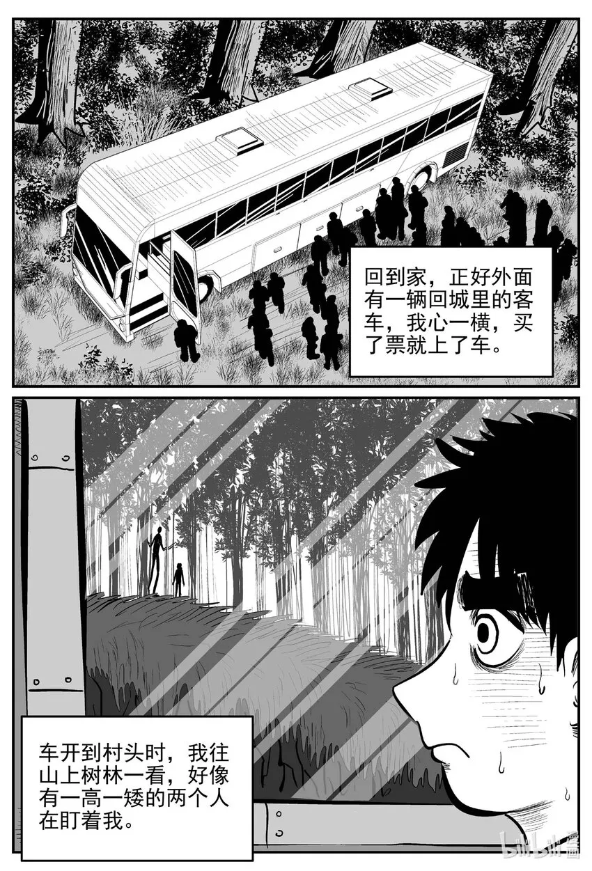 779 城中窟2