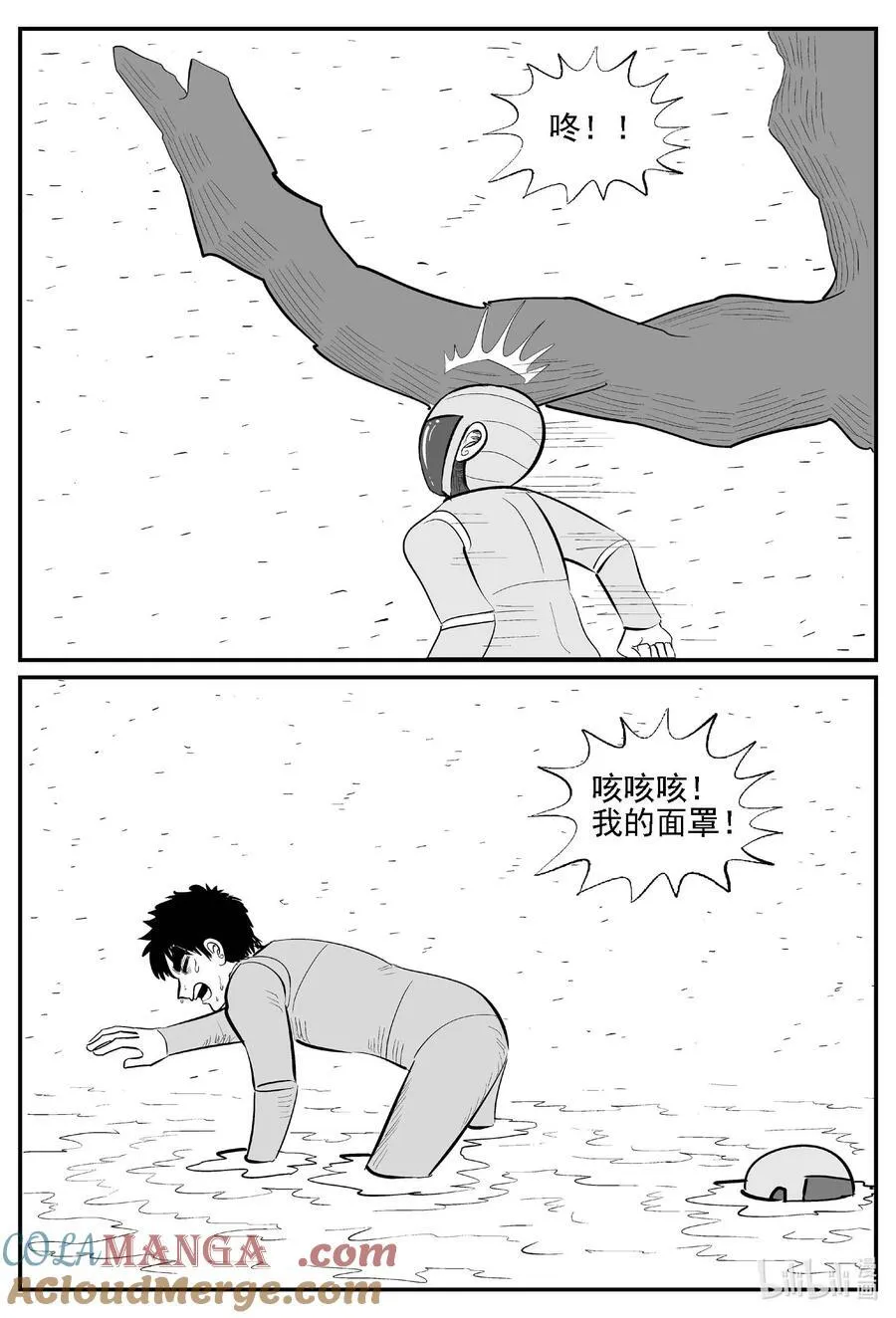 979 爱之星3