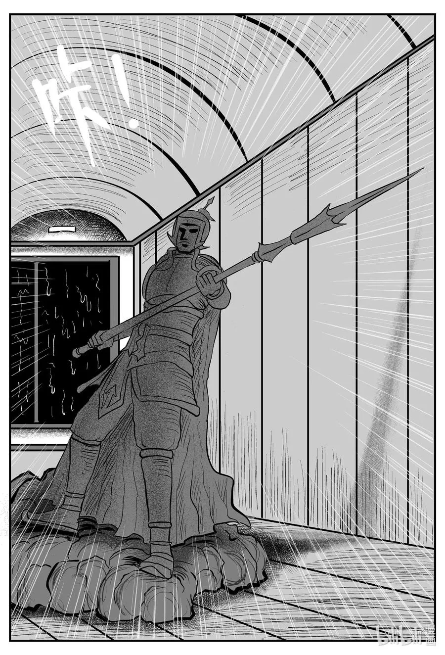 小智怪谈免费漫画在线观看漫画,569 邪恶生物档案4图