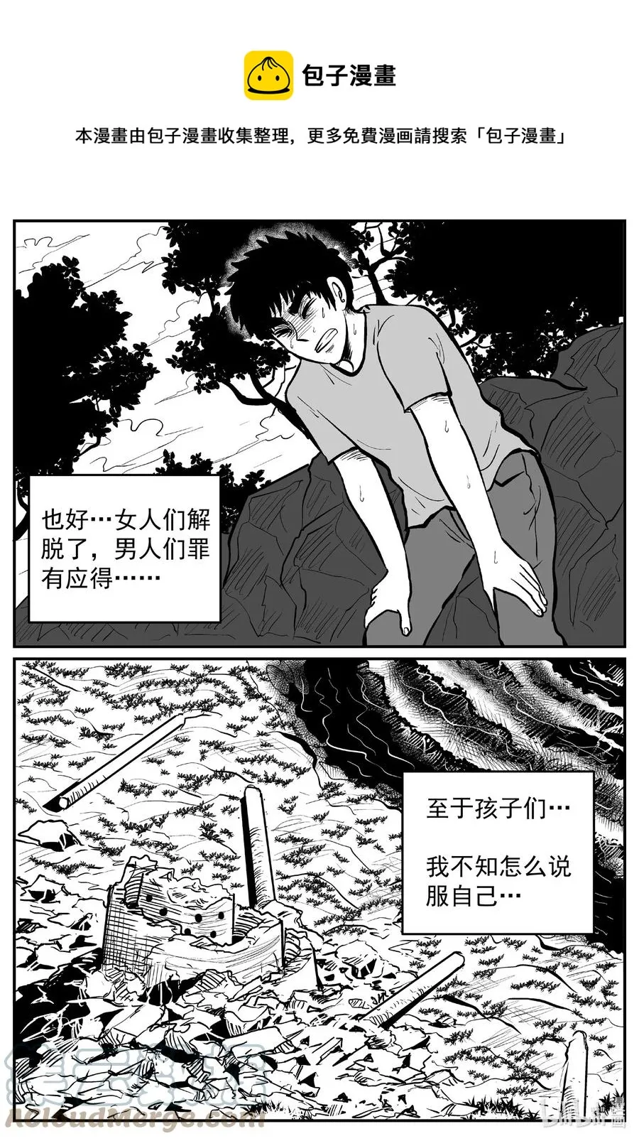 639 深海之旅0
